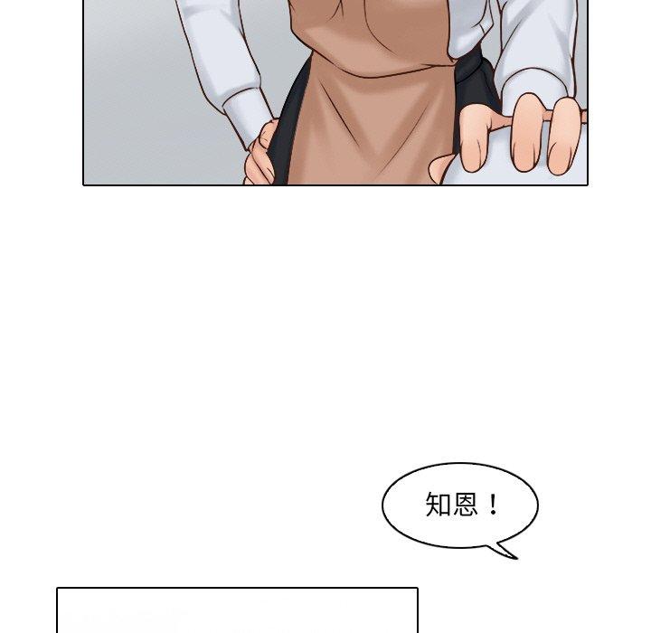 第1话 - 第50.jpg页