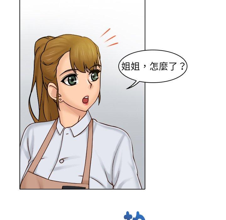 第1话 - 第51.jpg页