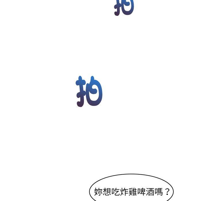 第1话 - 第52.jpg页