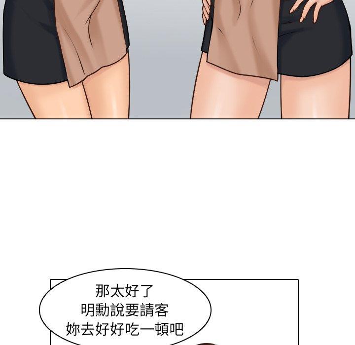 第1话 - 第54.jpg页