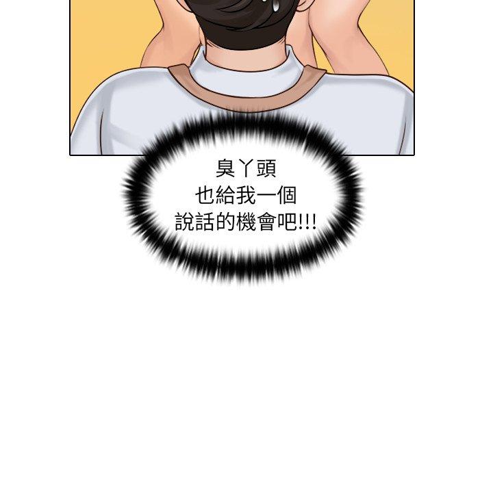 第1话 - 第56.jpg页