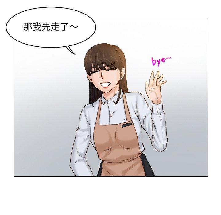 第1话 - 第57.jpg页