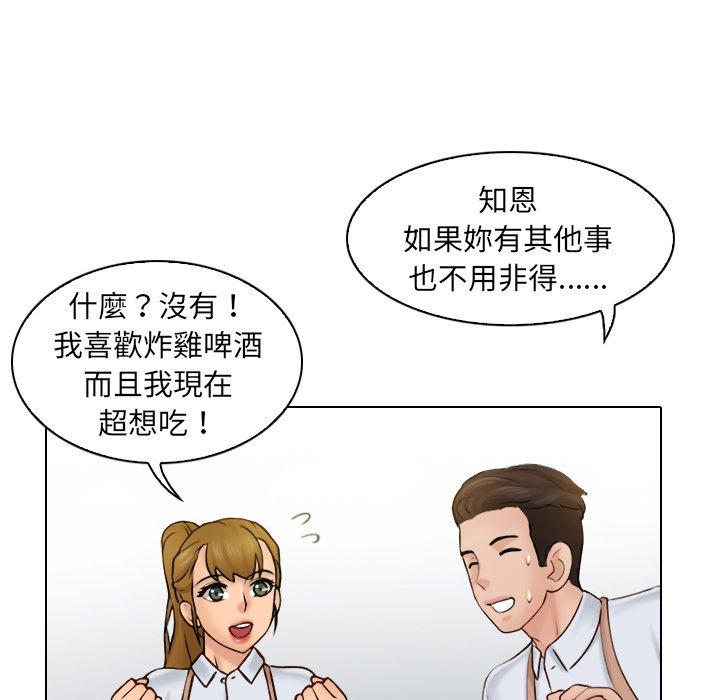 第1话 - 第60.jpg页