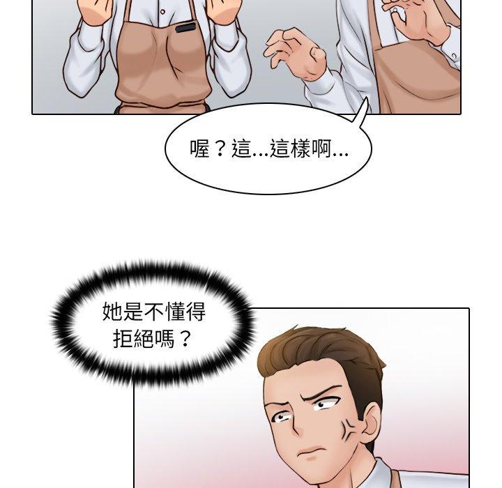 第1话 - 第61.jpg页