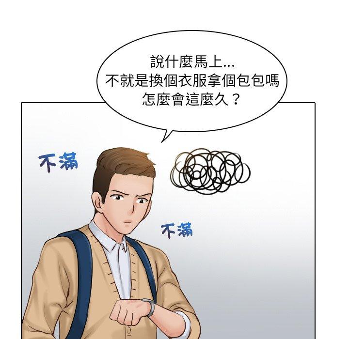 第1话 - 第65.jpg页