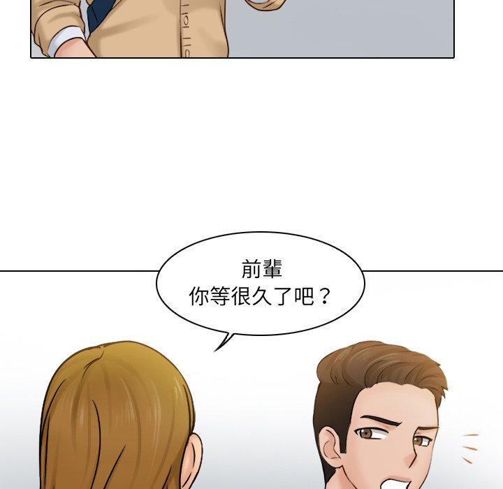 第1话 - 第66.jpg页