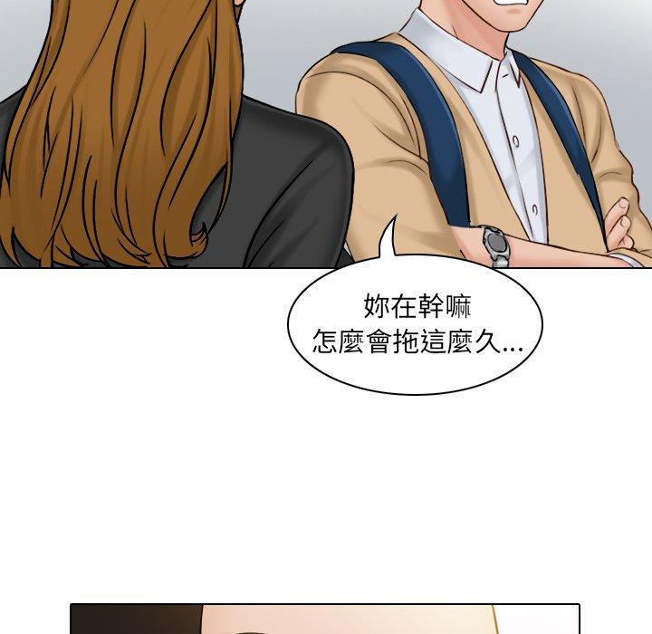 第1话 - 第67.jpg页