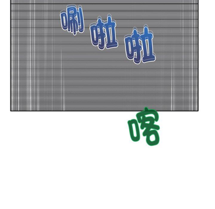 第1话 - 第73.jpg页