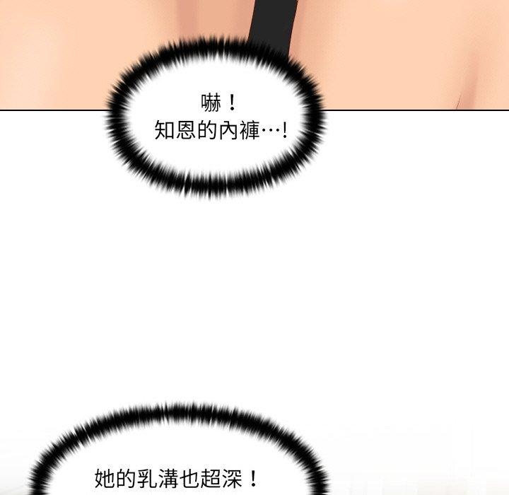 第1话 - 第77.jpg页