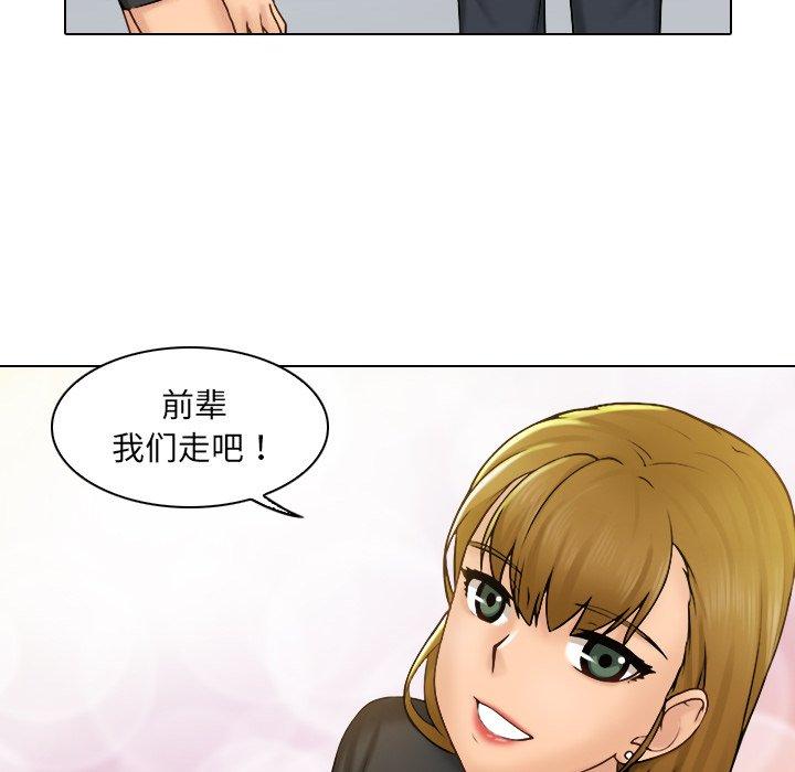 第1话 - 第83.jpg页
