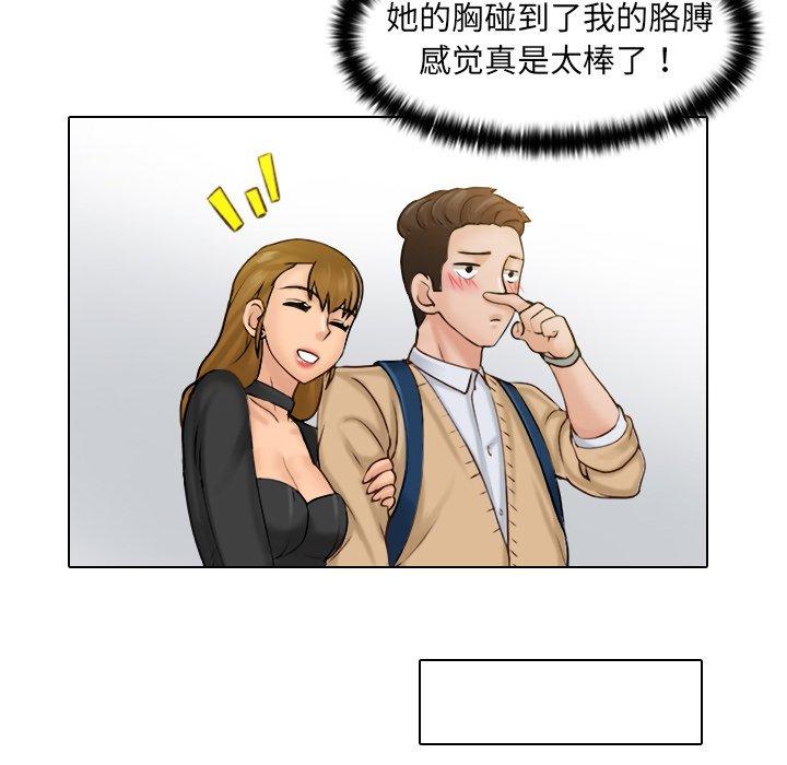 第1话 - 第87.jpg页