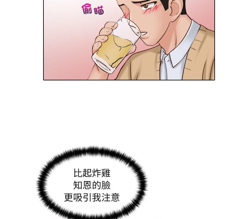 第1话 - 第93.jpg页
