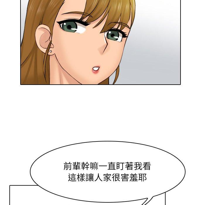 第1话 - 第96.jpg页