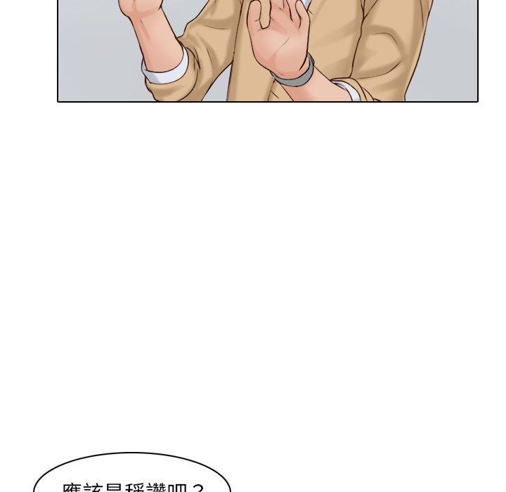 第1话 - 第99.jpg页