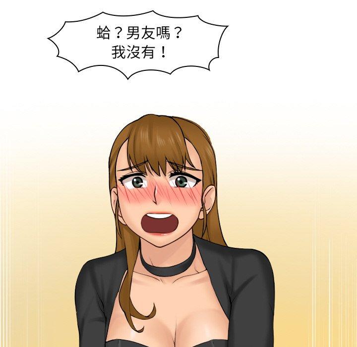 第1话 - 第104.jpg页