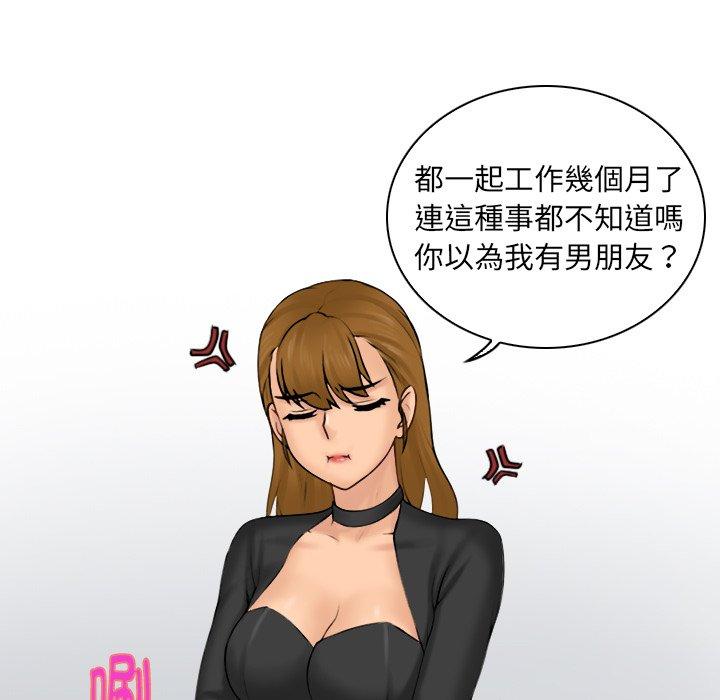 第1话 - 第107.jpg页