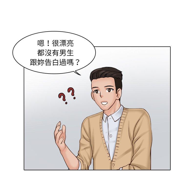 第1话 - 第112.jpg页