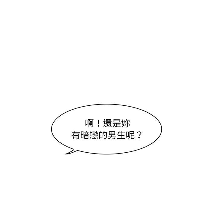第1话 - 第113.jpg页