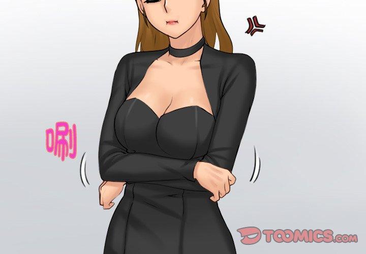 第2话 - 第2.jpg页