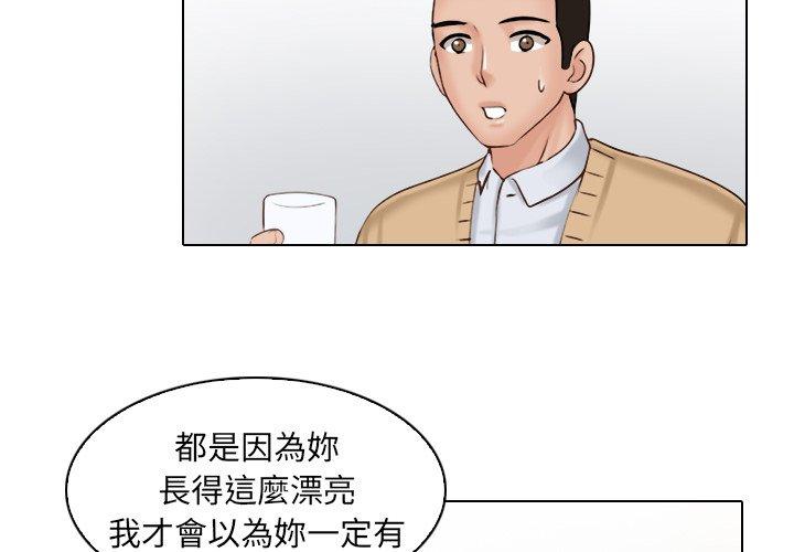 第2话 - 第4.jpg页