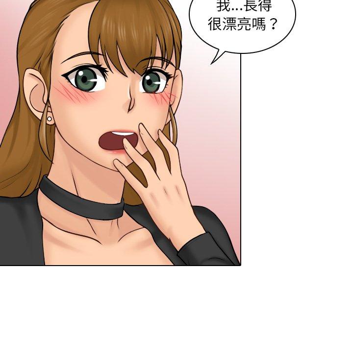第2话 - 第6.jpg页