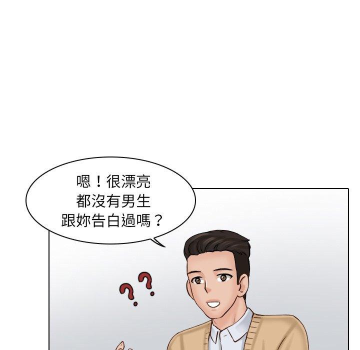 第2话 - 第7.jpg页