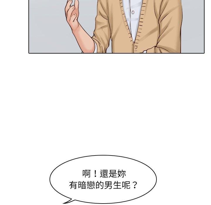 第2话 - 第8.jpg页