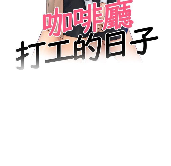 第2话 - 第14.jpg页