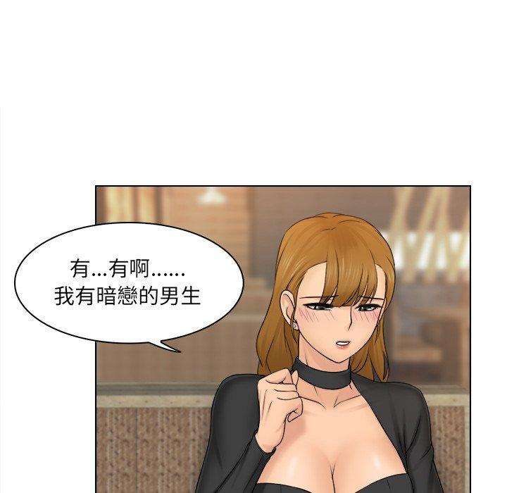 第2话 - 第15.jpg页