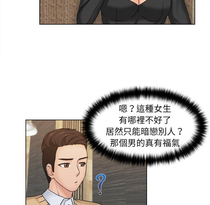 第2话 - 第16.jpg页