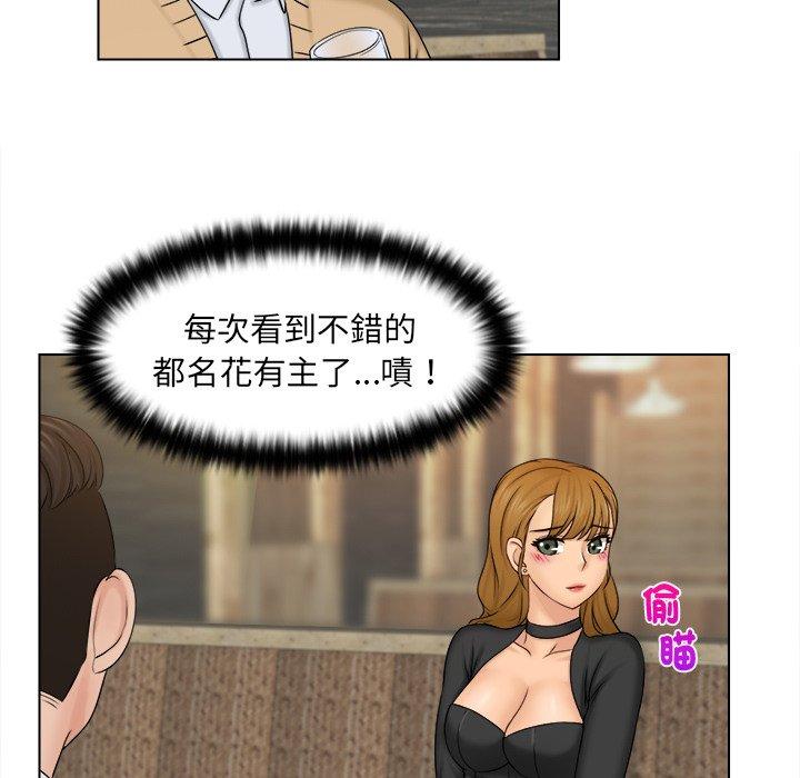 第2话 - 第17.jpg页