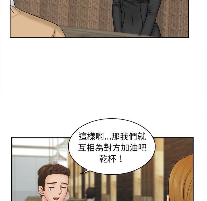 第2话 - 第18.jpg页