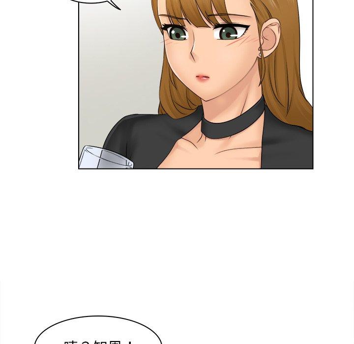 第2话 - 第20.jpg页