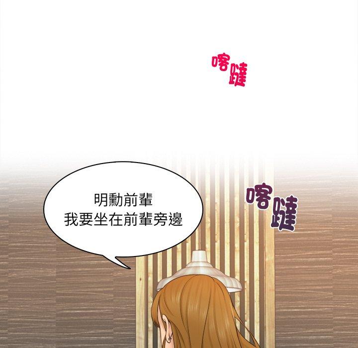 第2话 - 第22.jpg页
