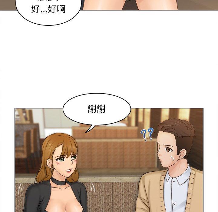第2话 - 第24.jpg页