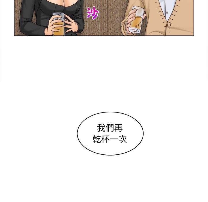 第2话 - 第25.jpg页