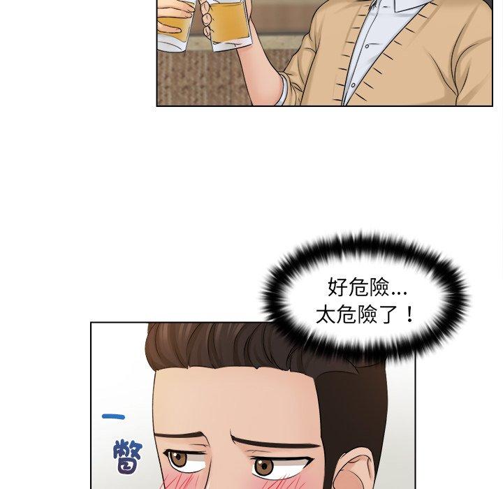 第2话 - 第29.jpg页