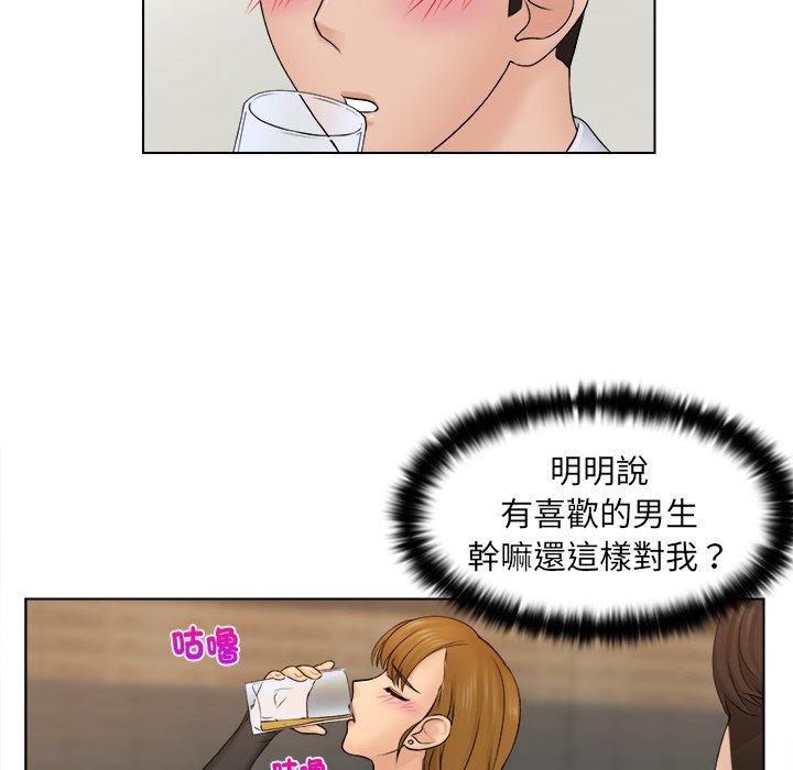 第2话 - 第30.jpg页