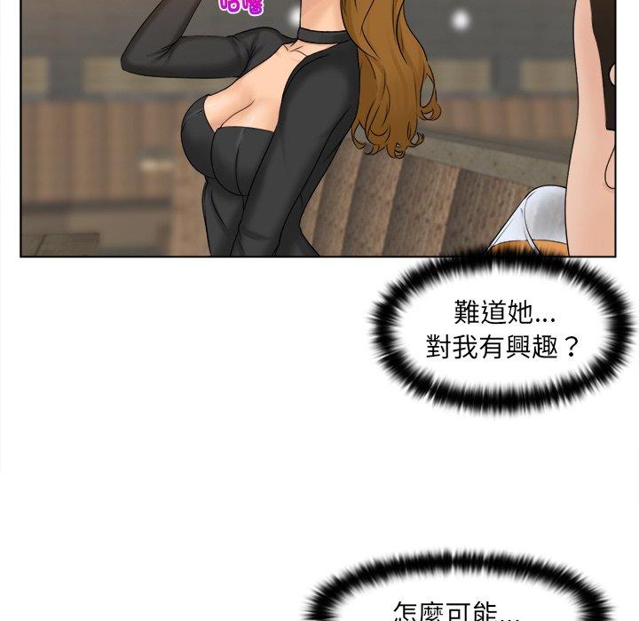 第2话 - 第31.jpg页