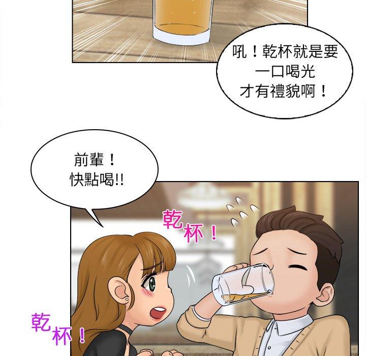 第2话 - 第38.jpg页