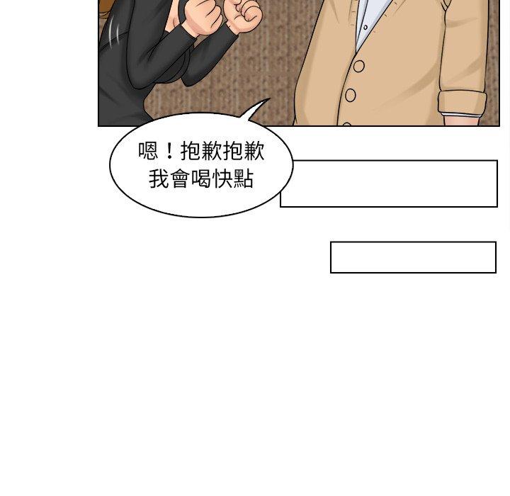 第2话 - 第39.jpg页