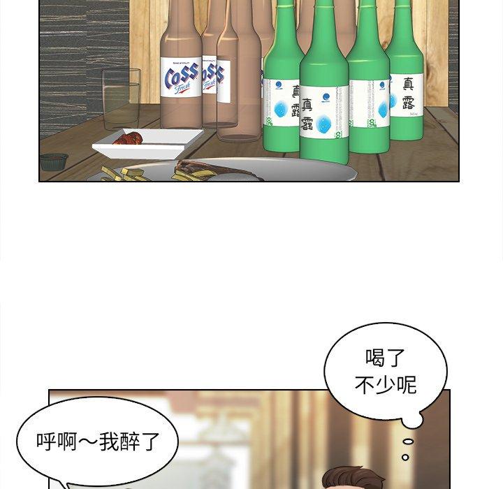第2话 - 第41.jpg页