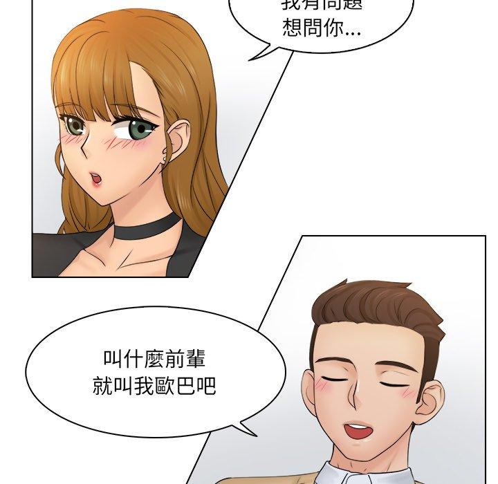 第2话 - 第43.jpg页