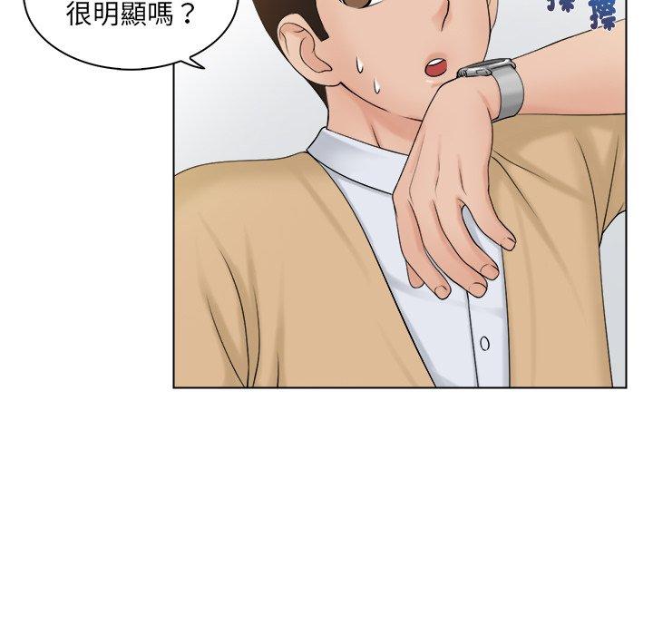 第2话 - 第47.jpg页