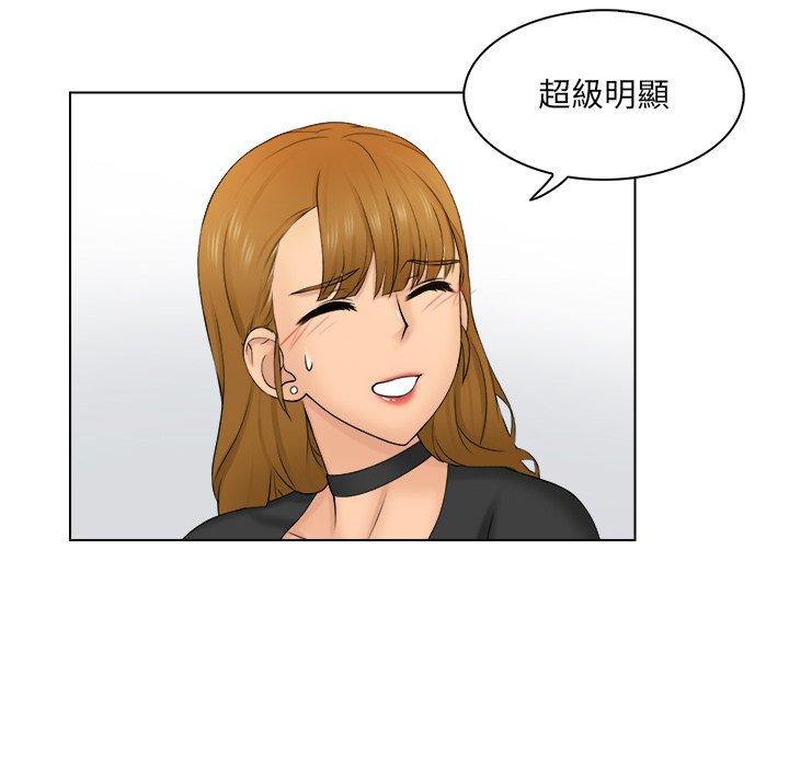 第2话 - 第48.jpg页