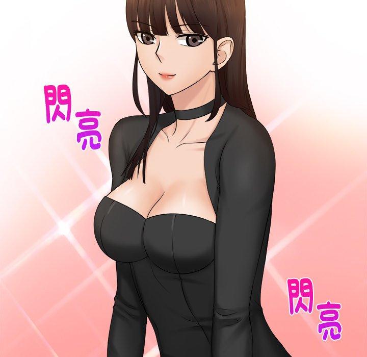第2话 - 第52.jpg页