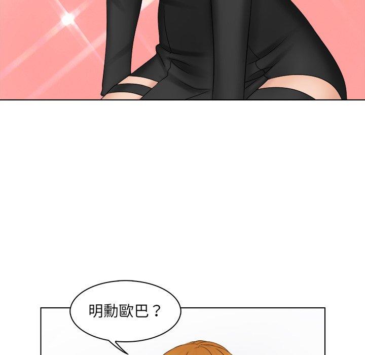 第2话 - 第53.jpg页