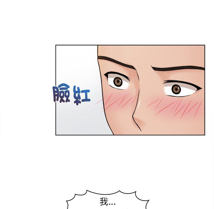 第2话 - 第58.jpg页