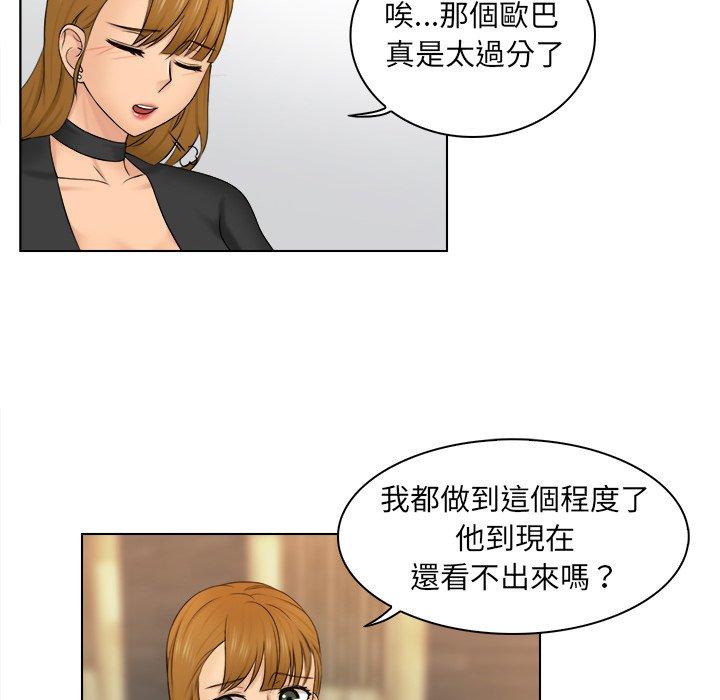第2话 - 第62.jpg页