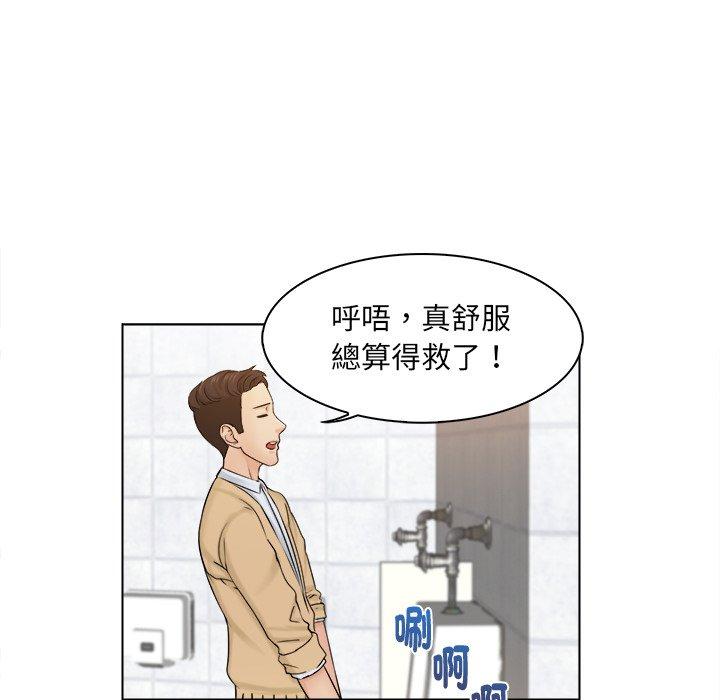 第2话 - 第67.jpg页
